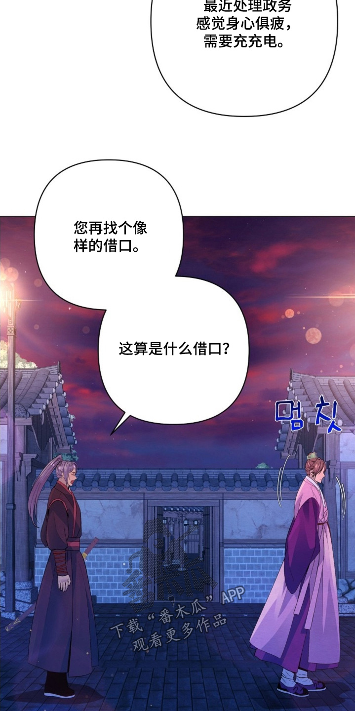 第89章：找个借口1