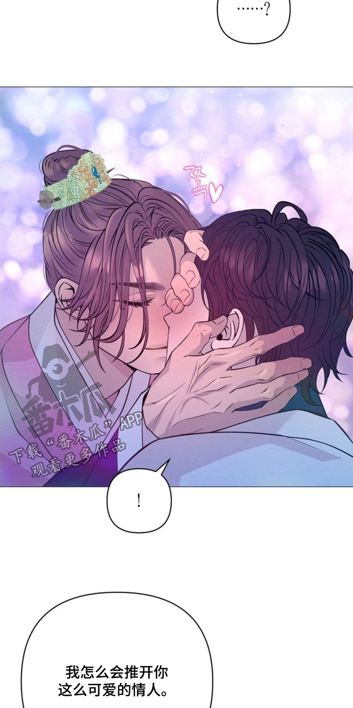 第90章：不可以抛弃我4