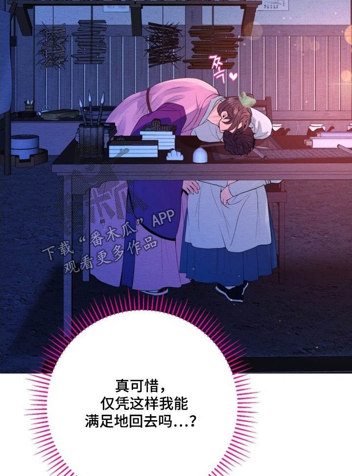 第89章：找个借口0