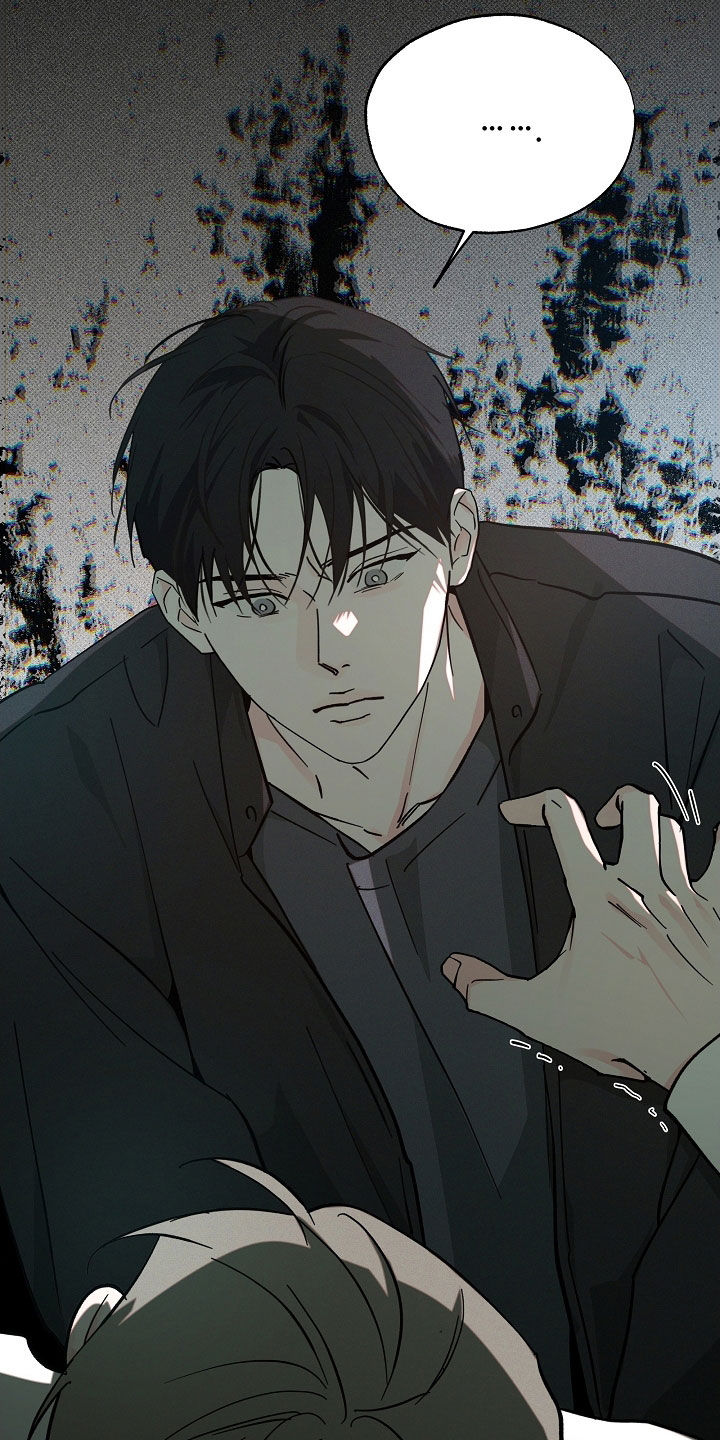 彩虹甜甜圈漫画,第75章：搞砸了一切1图