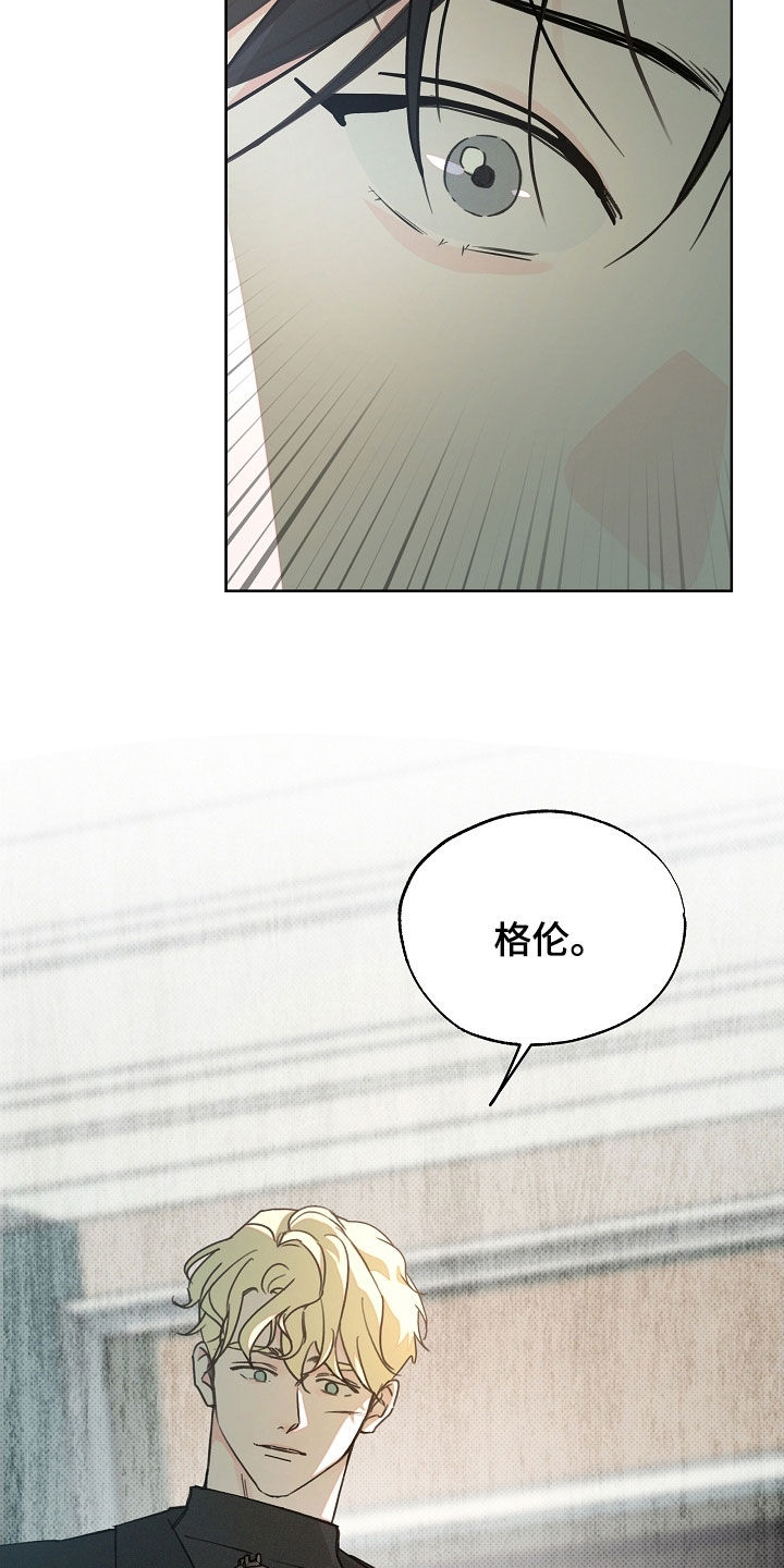 彩虹甜甜圈漫画,第77章：选择的机会2图