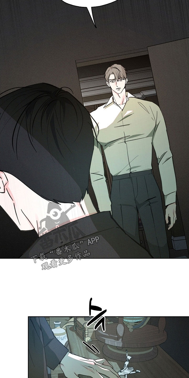 彩虹甜甜圈漫画,第74章：撞见5图