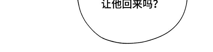 彩虹甜甜圈漫画,第74章：撞见1图