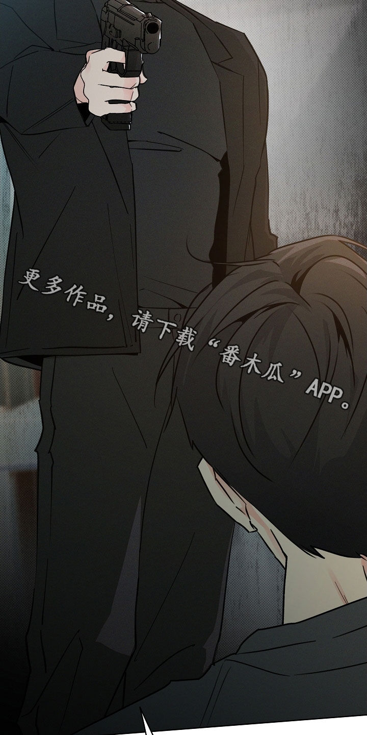 彩虹甜甜圈漫画,第77章：选择的机会3图