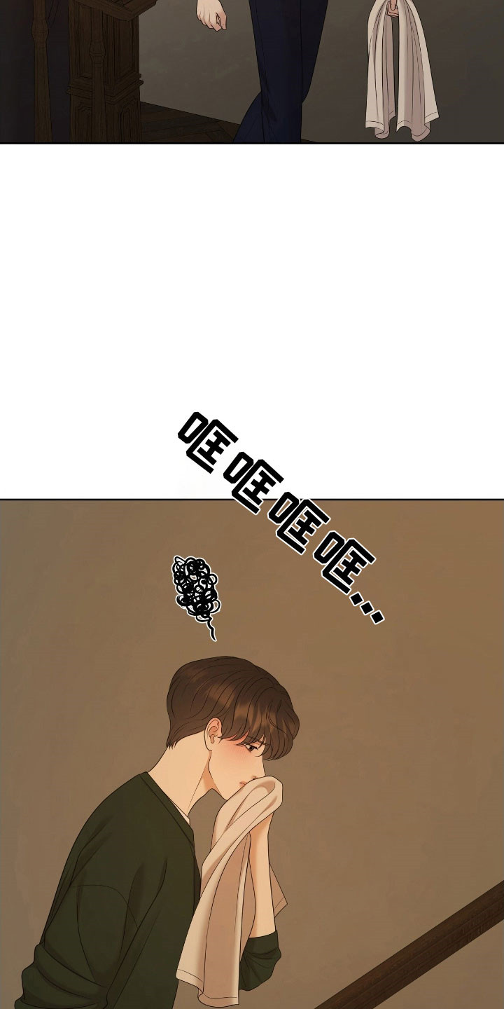 油画狂欢节漫画,第66章：暂时住所3图