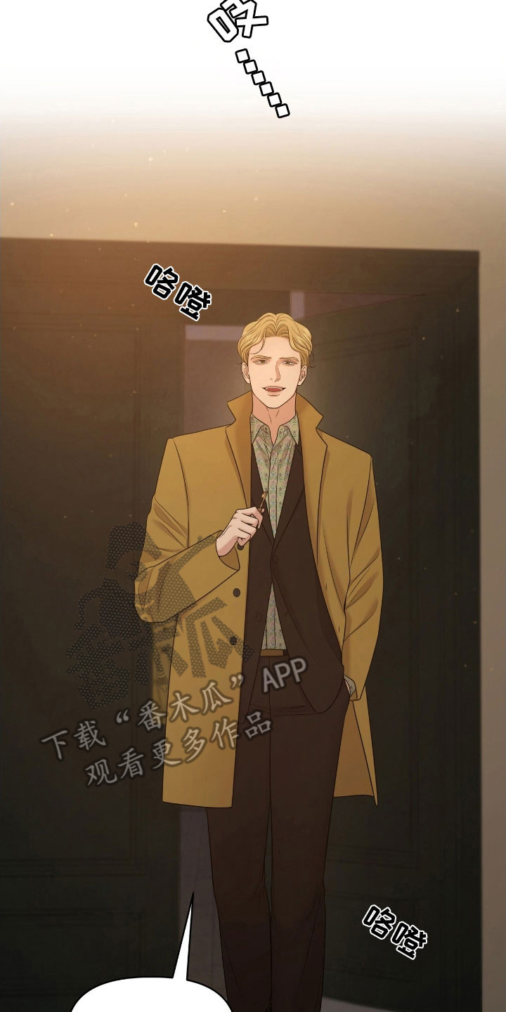 油画狂欢节漫画,第67章：有人到访3图