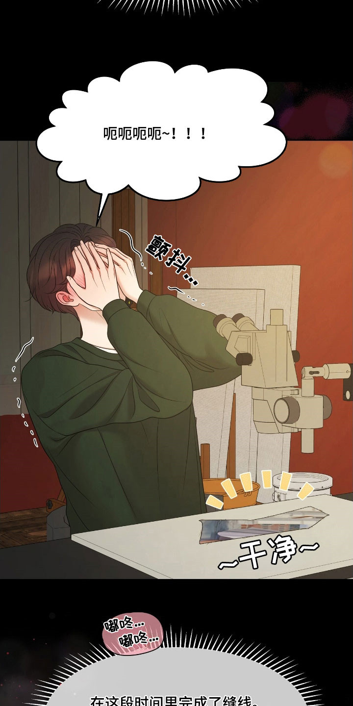 油画狂欢节漫画,第66章：暂时住所2图