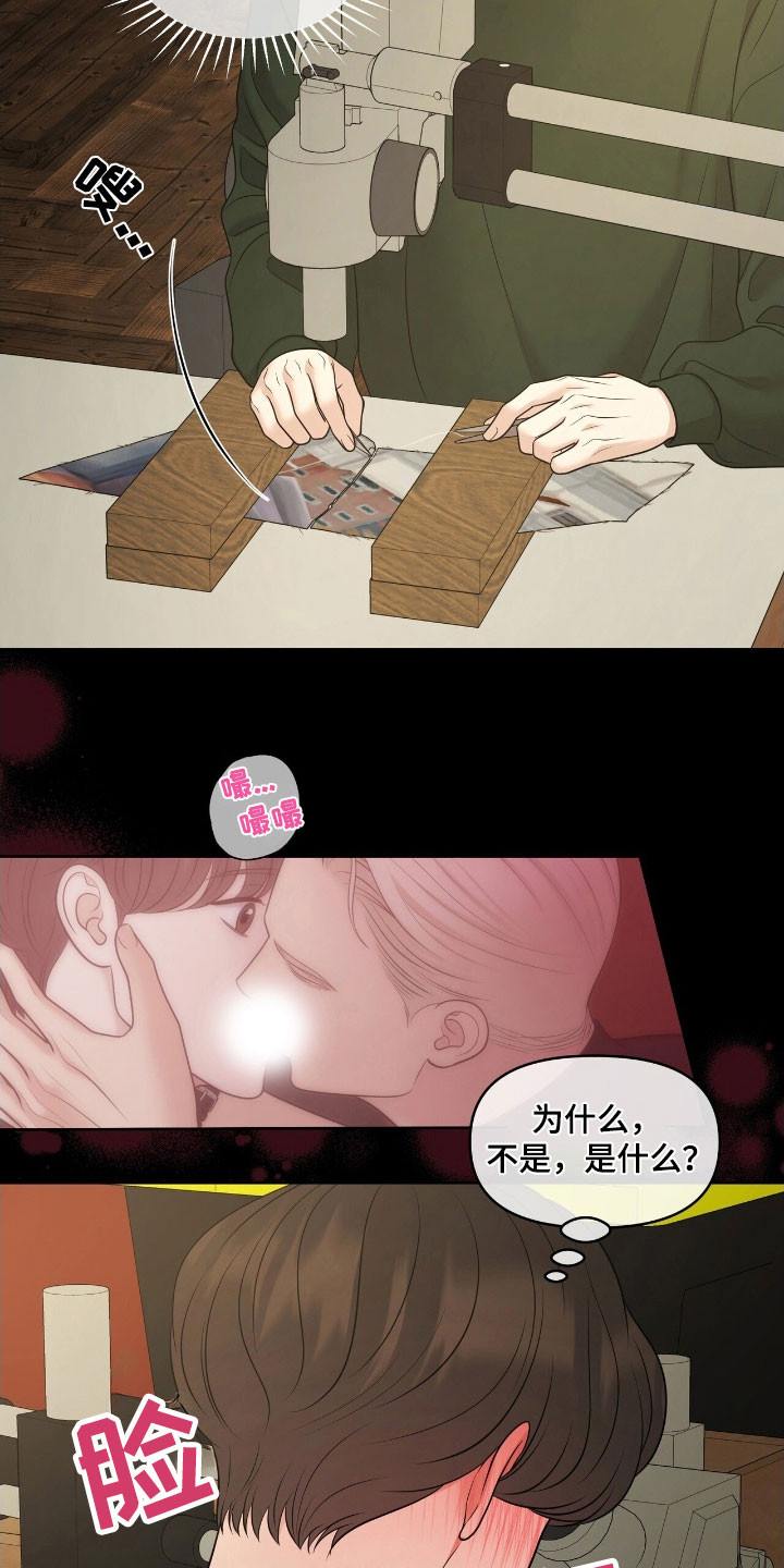 油画狂欢节漫画,第66章：暂时住所5图