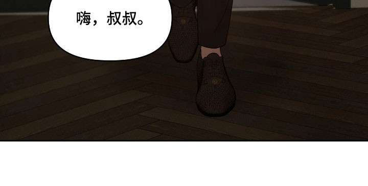 油画狂欢节漫画,第67章：有人到访4图