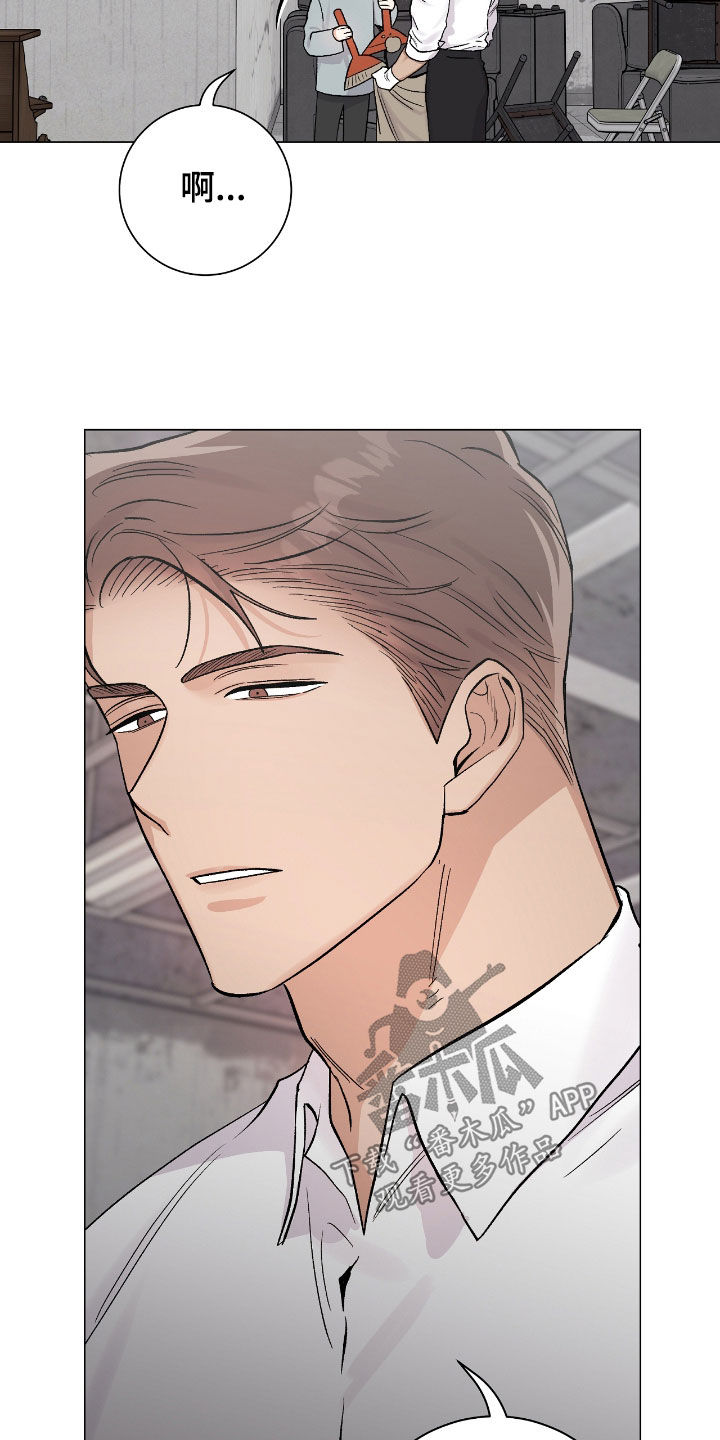 欧文的英文名字怎么写漫画,第52章：同住一屋3图