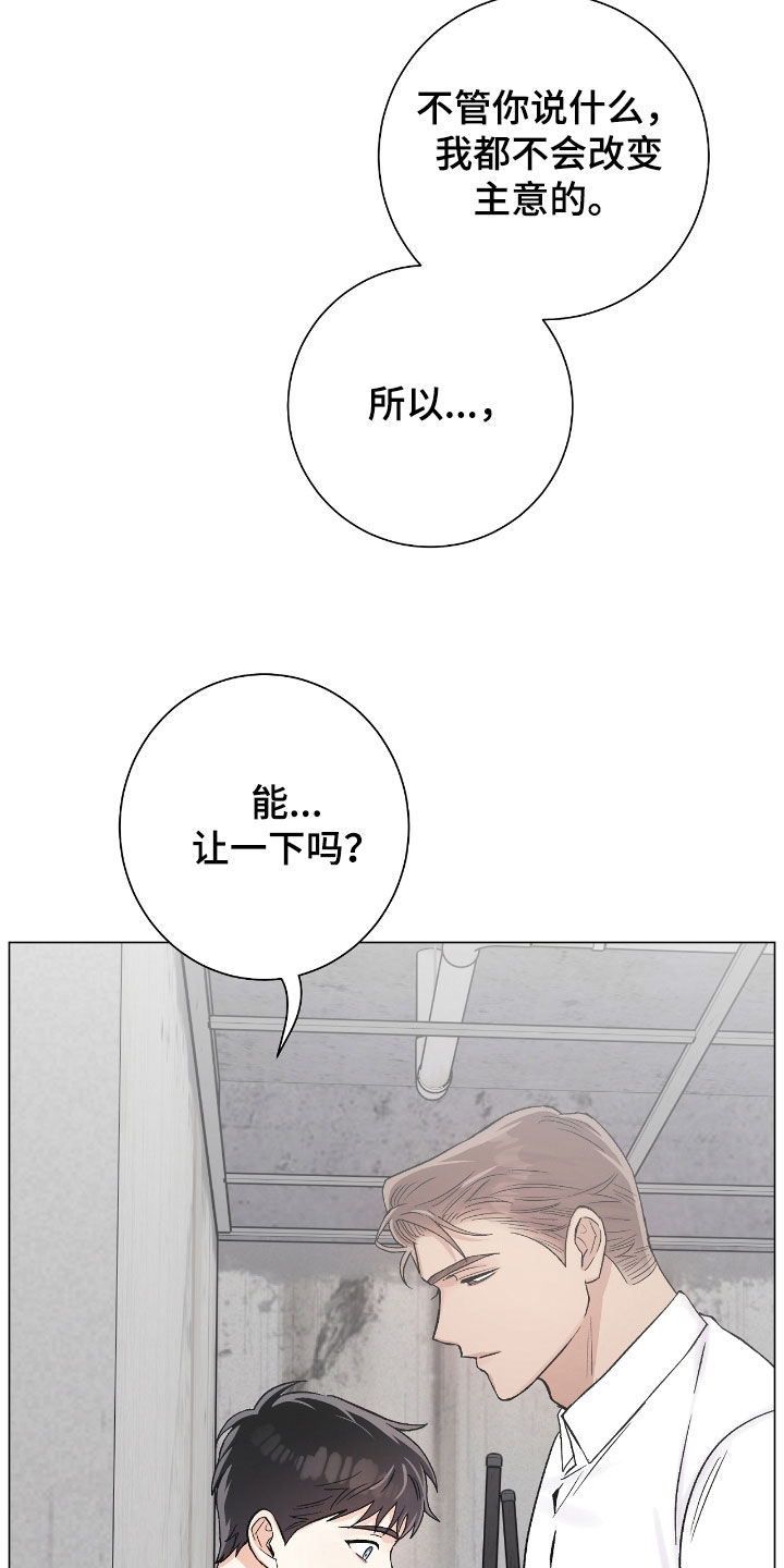 第52章：同住一屋4