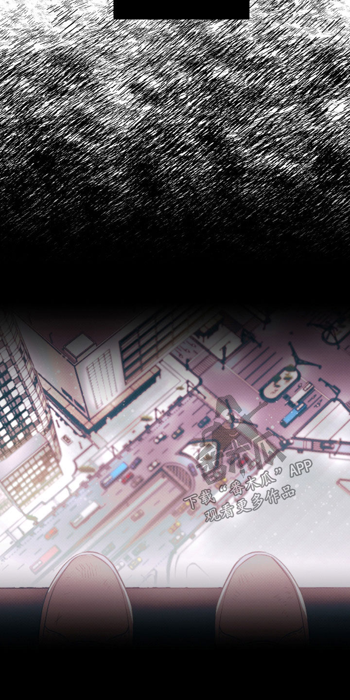 欧文受了什么伤漫画,第51章：盛会3图