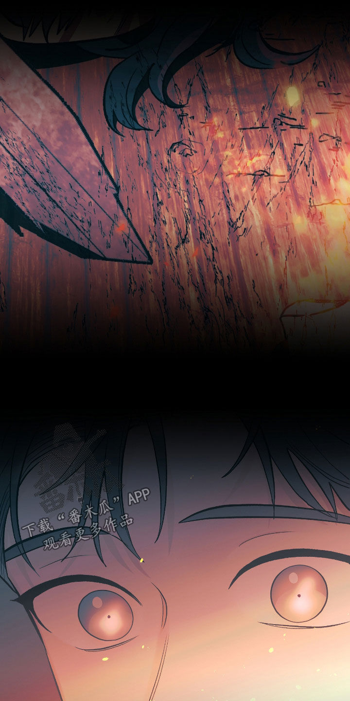 欧文受了什么伤漫画,第51章：盛会1图