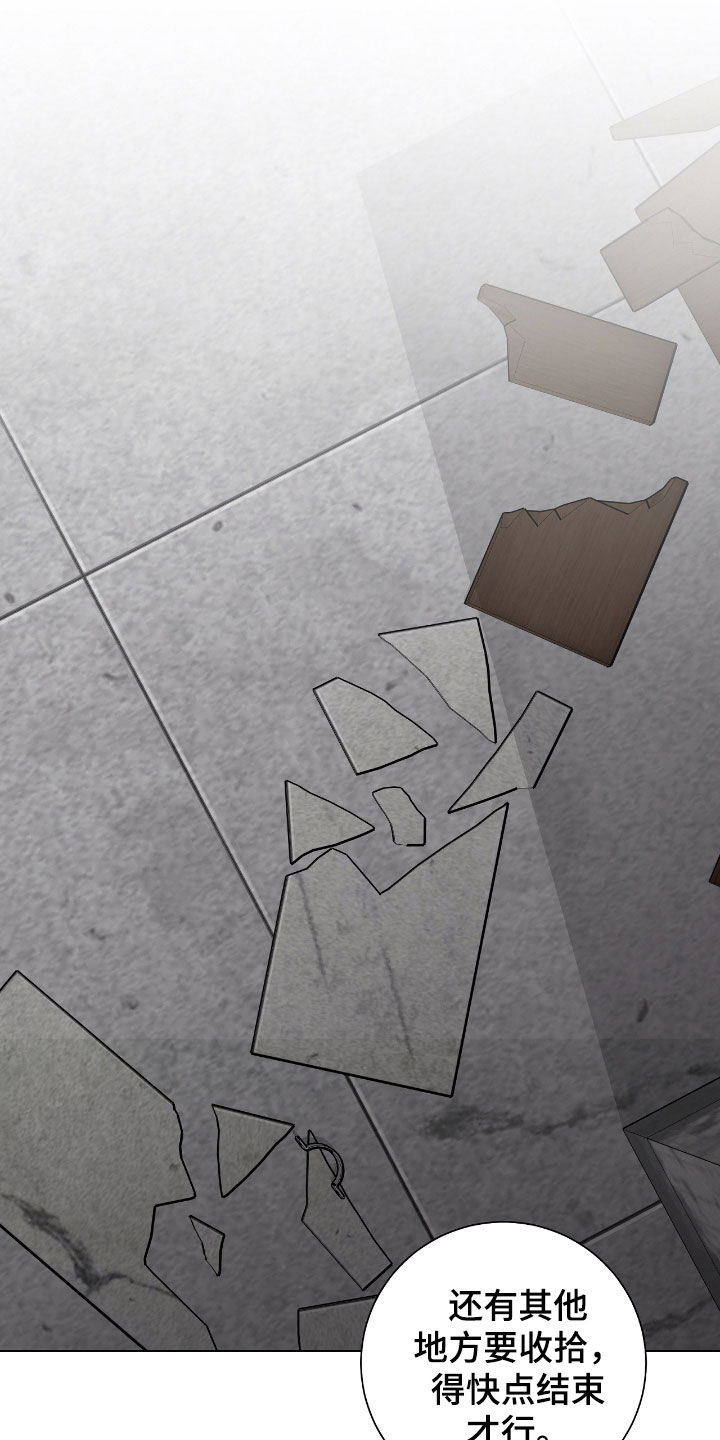 欧文的心肺功能漫画,第51章：盛会1图