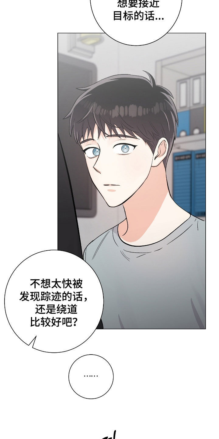 欧文受了什么伤漫画,第51章：盛会3图