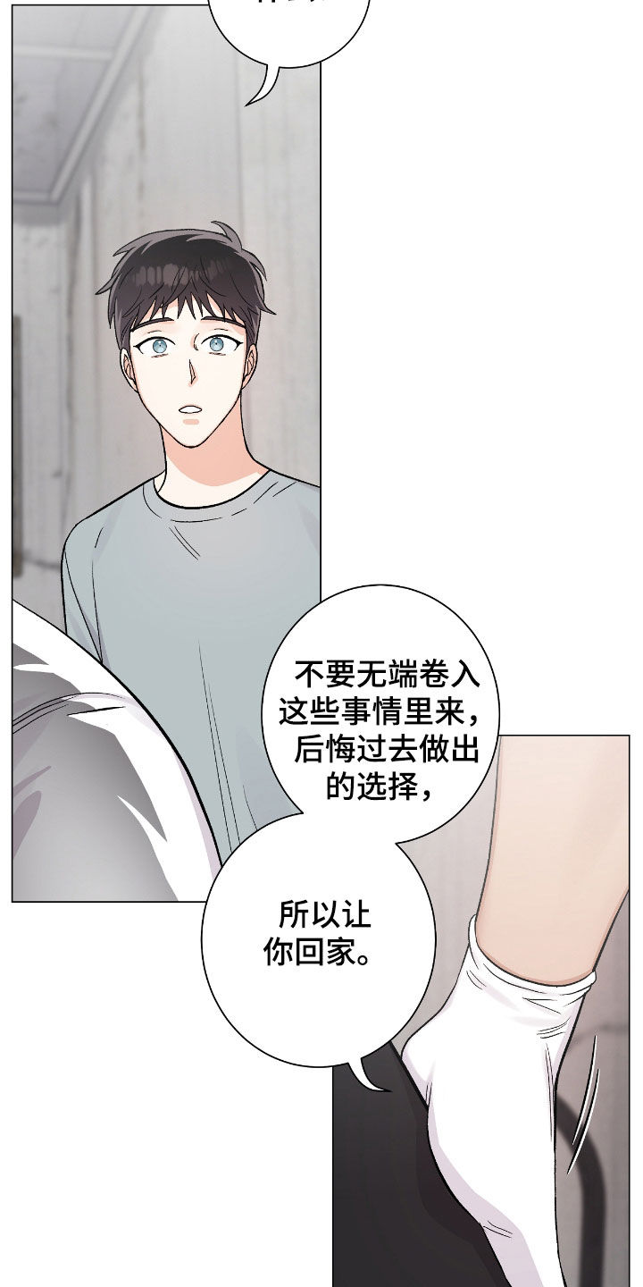 第52章：同住一屋0