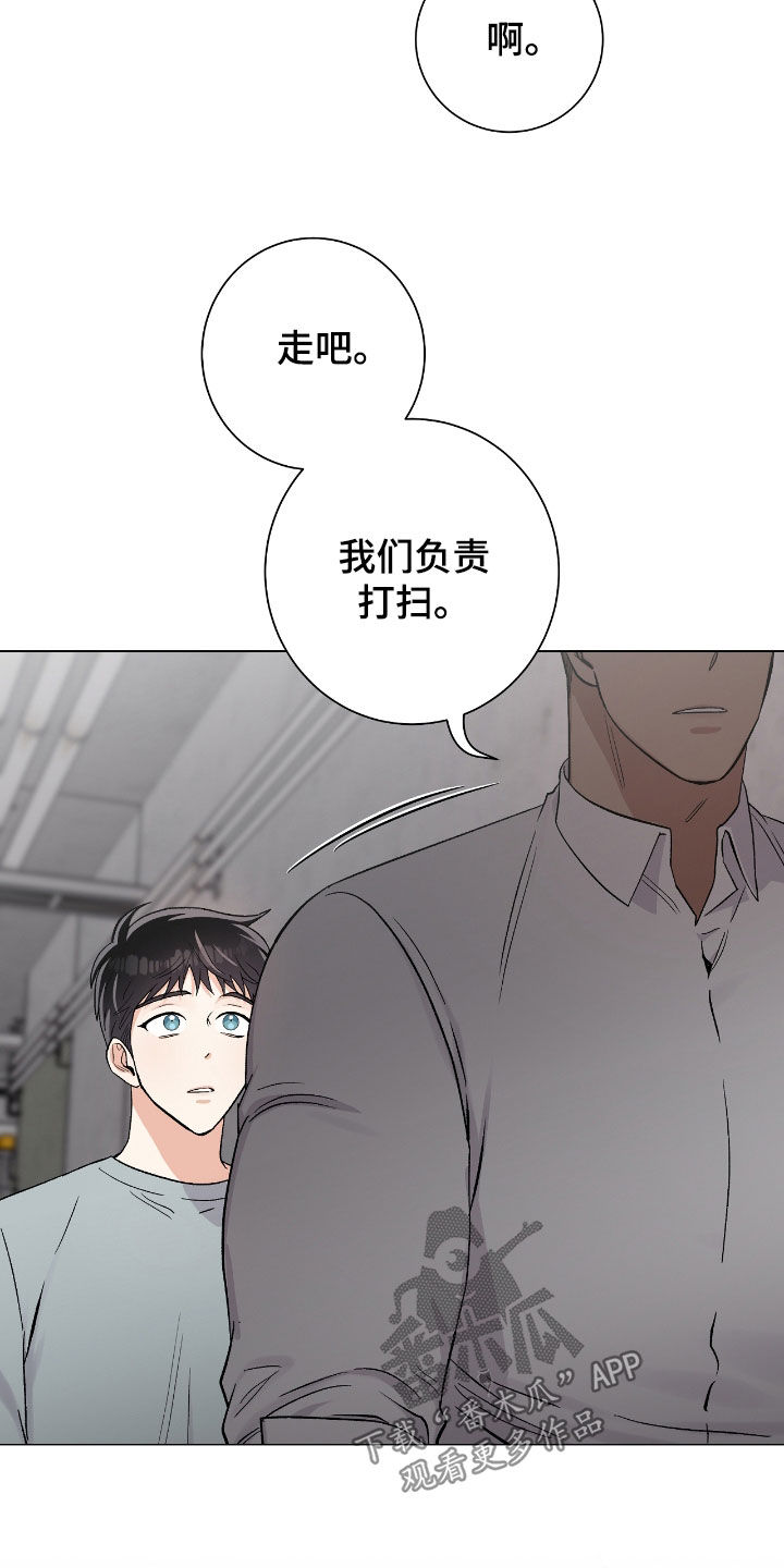 欧文受了什么伤漫画,第51章：盛会5图