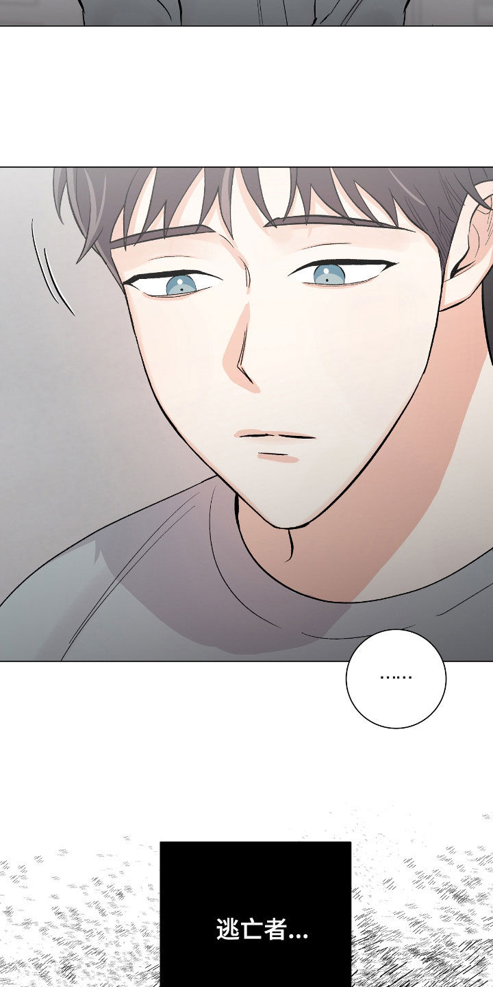 欧文受了什么伤漫画,第51章：盛会2图