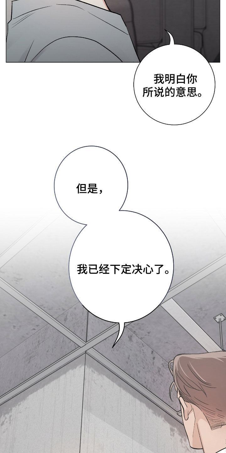 第52章：同住一屋3