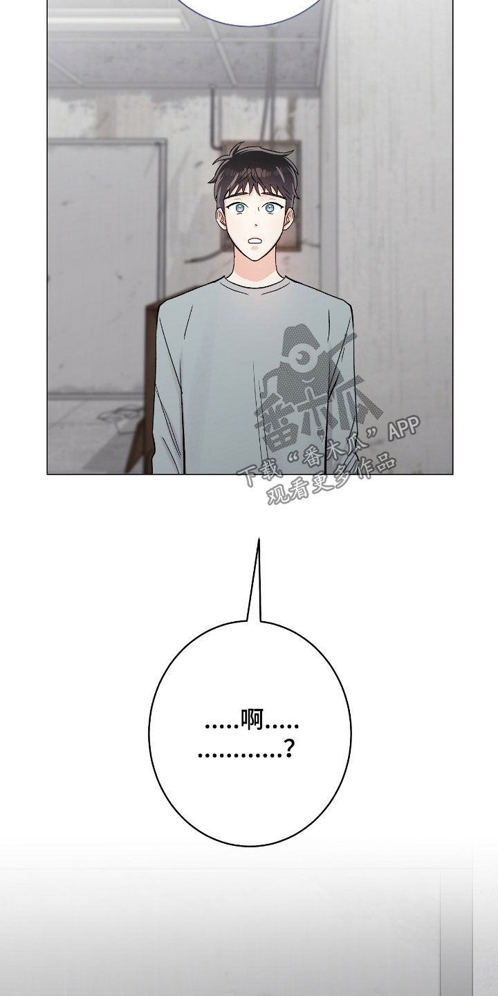 欧文的心脏漫画又名叫什么名字漫画,第52章：同住一屋4图