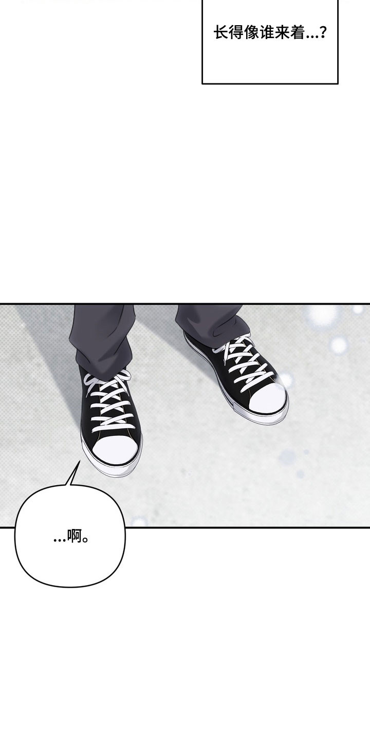 第53章：他的父亲4