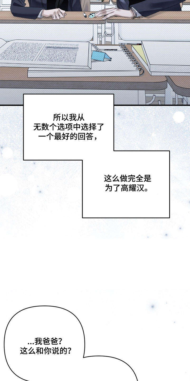 第54章：聊天话题1