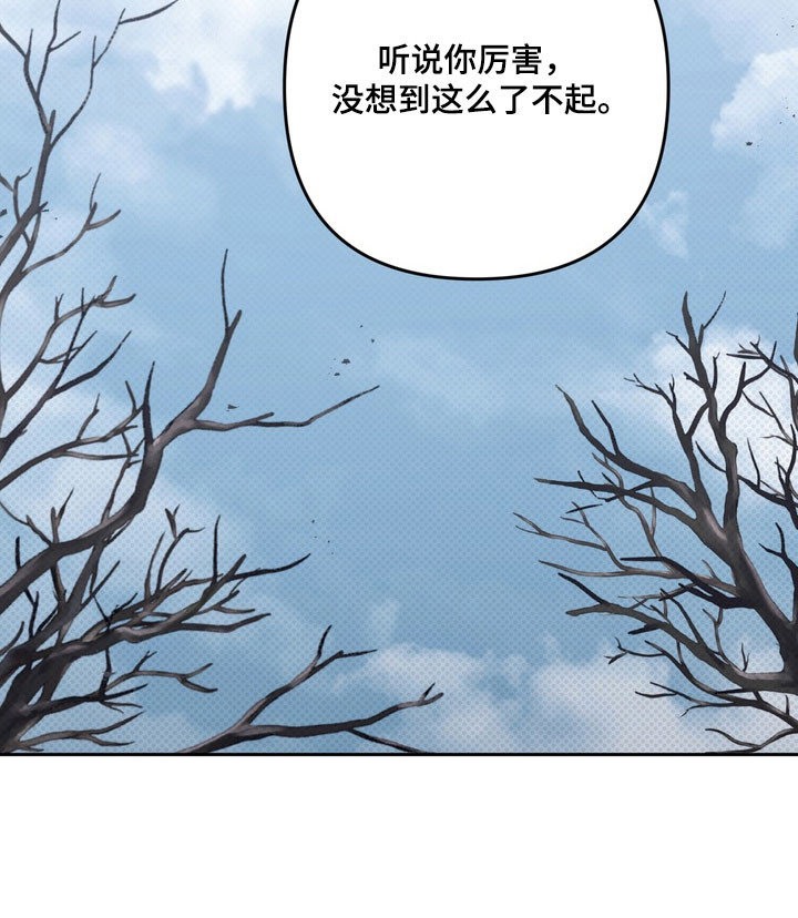 第53章：他的父亲1