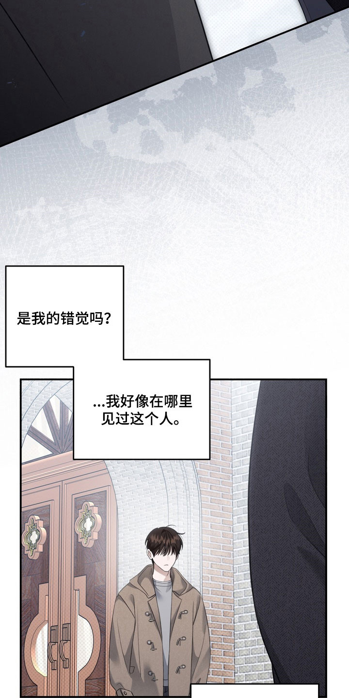 第53章：他的父亲3
