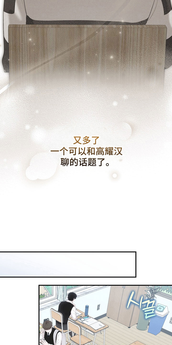 第54章：聊天话题2