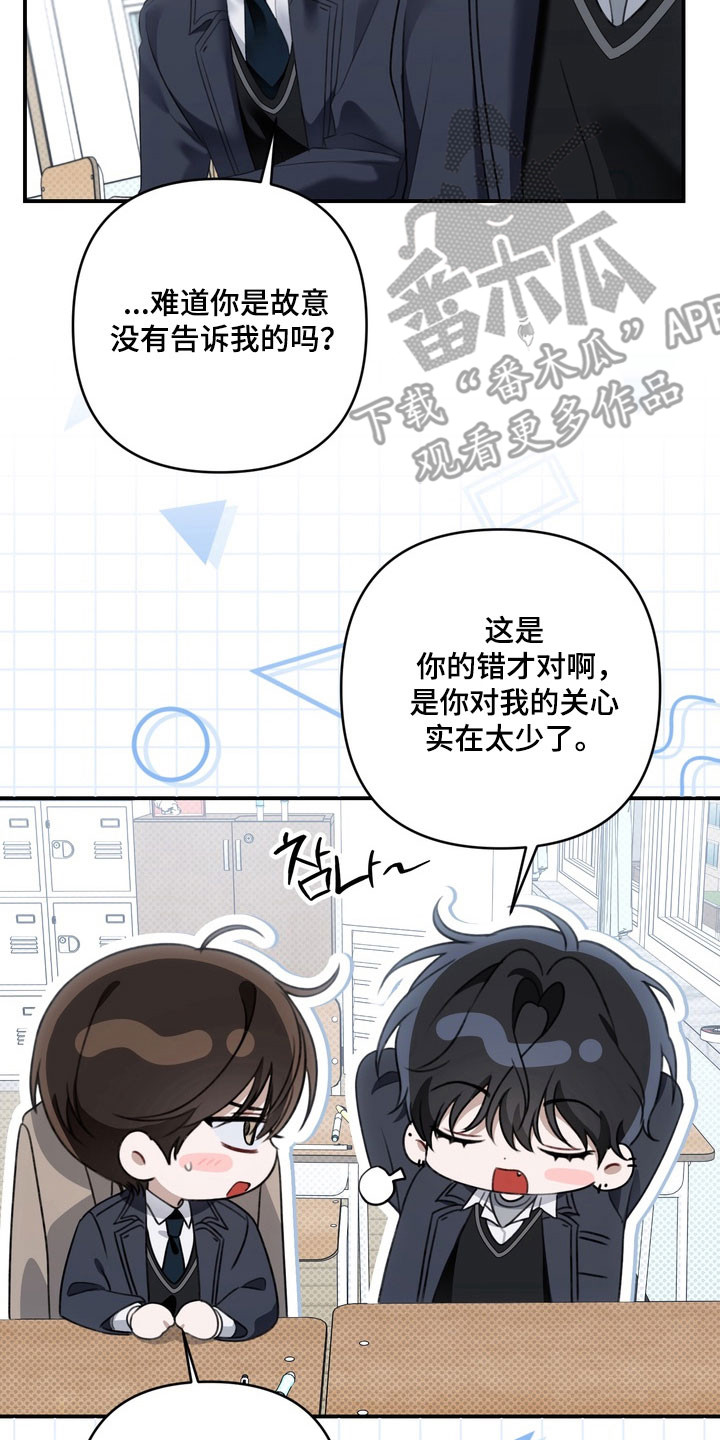 第54章：聊天话题2