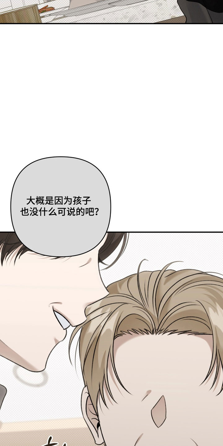 第54章：聊天话题3
