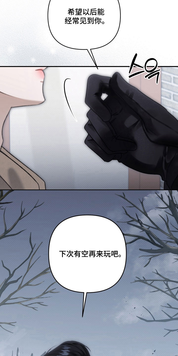 第53章：他的父亲1