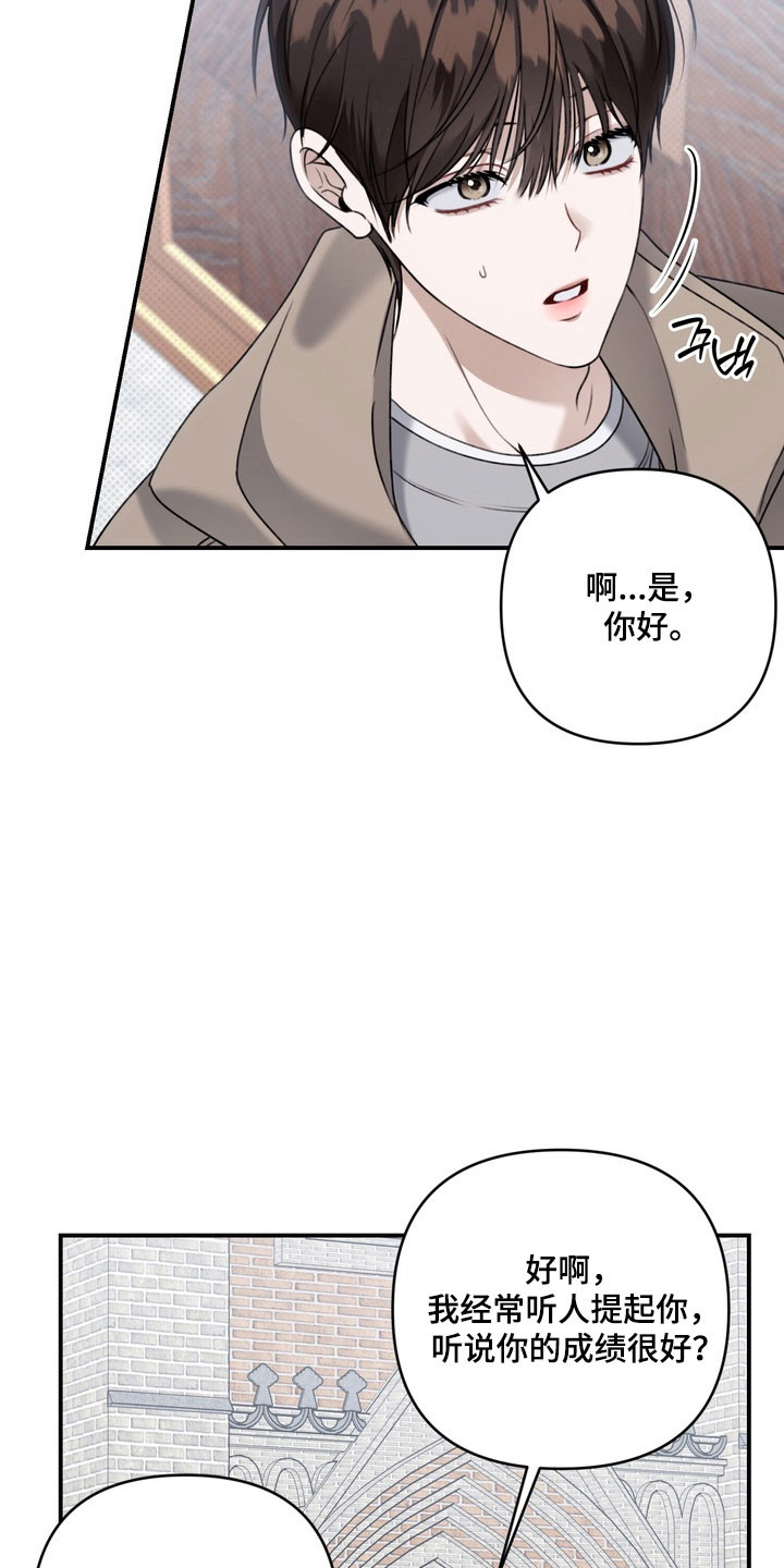 第53章：他的父亲2