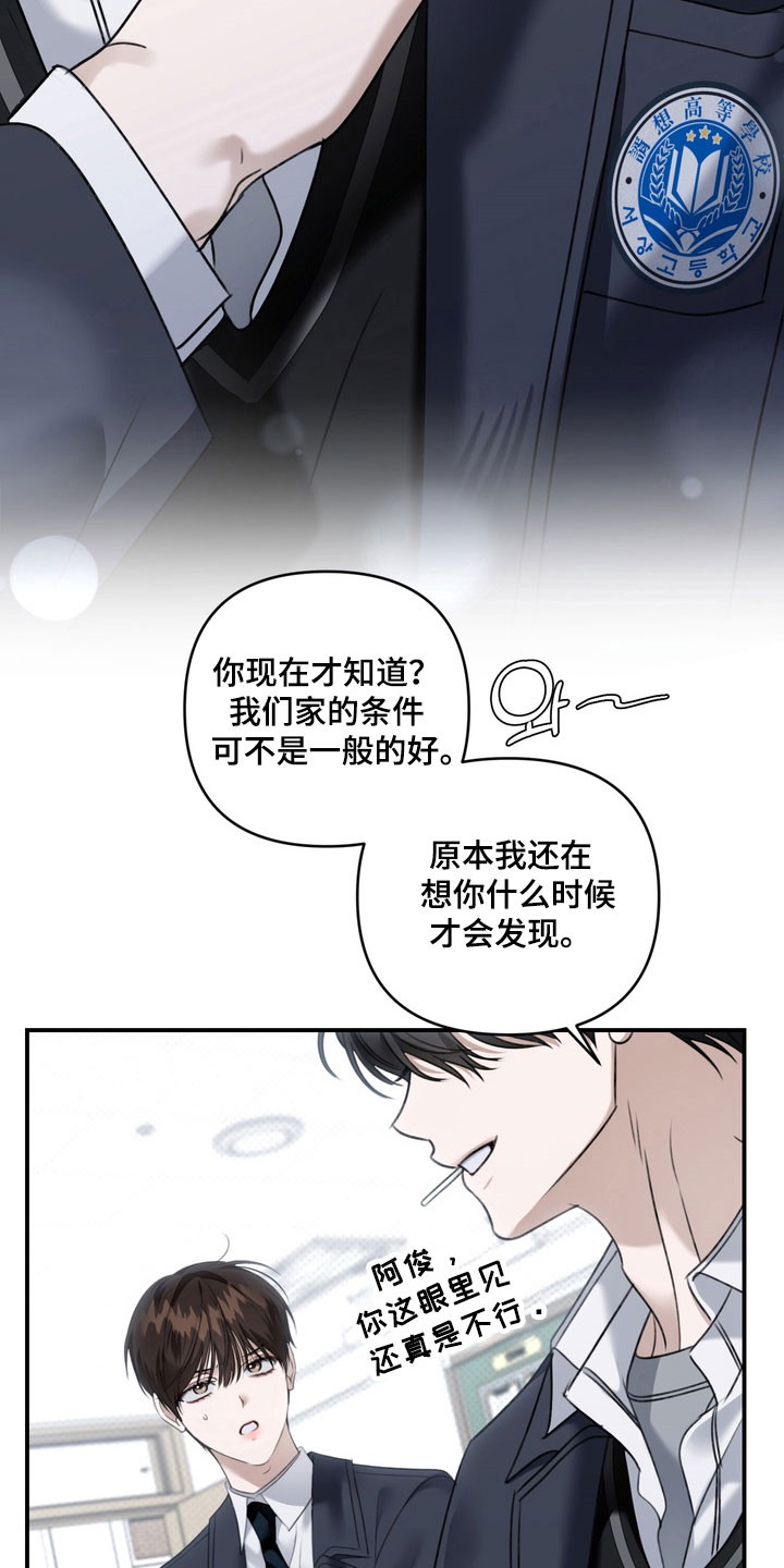 第54章：聊天话题1