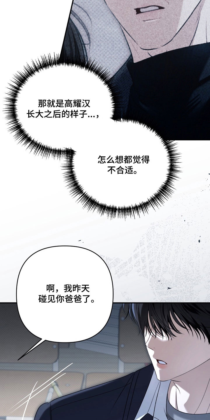 第54章：聊天话题1