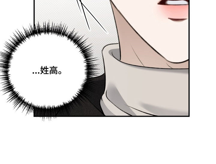第53章：他的父亲2