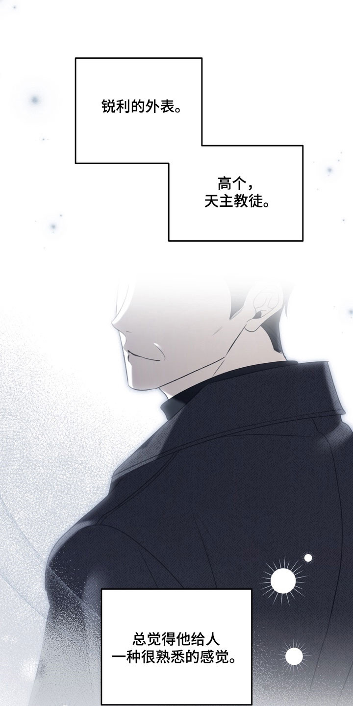 第54章：聊天话题0