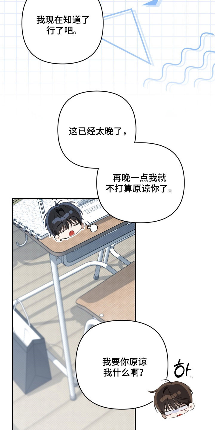 第54章：聊天话题3