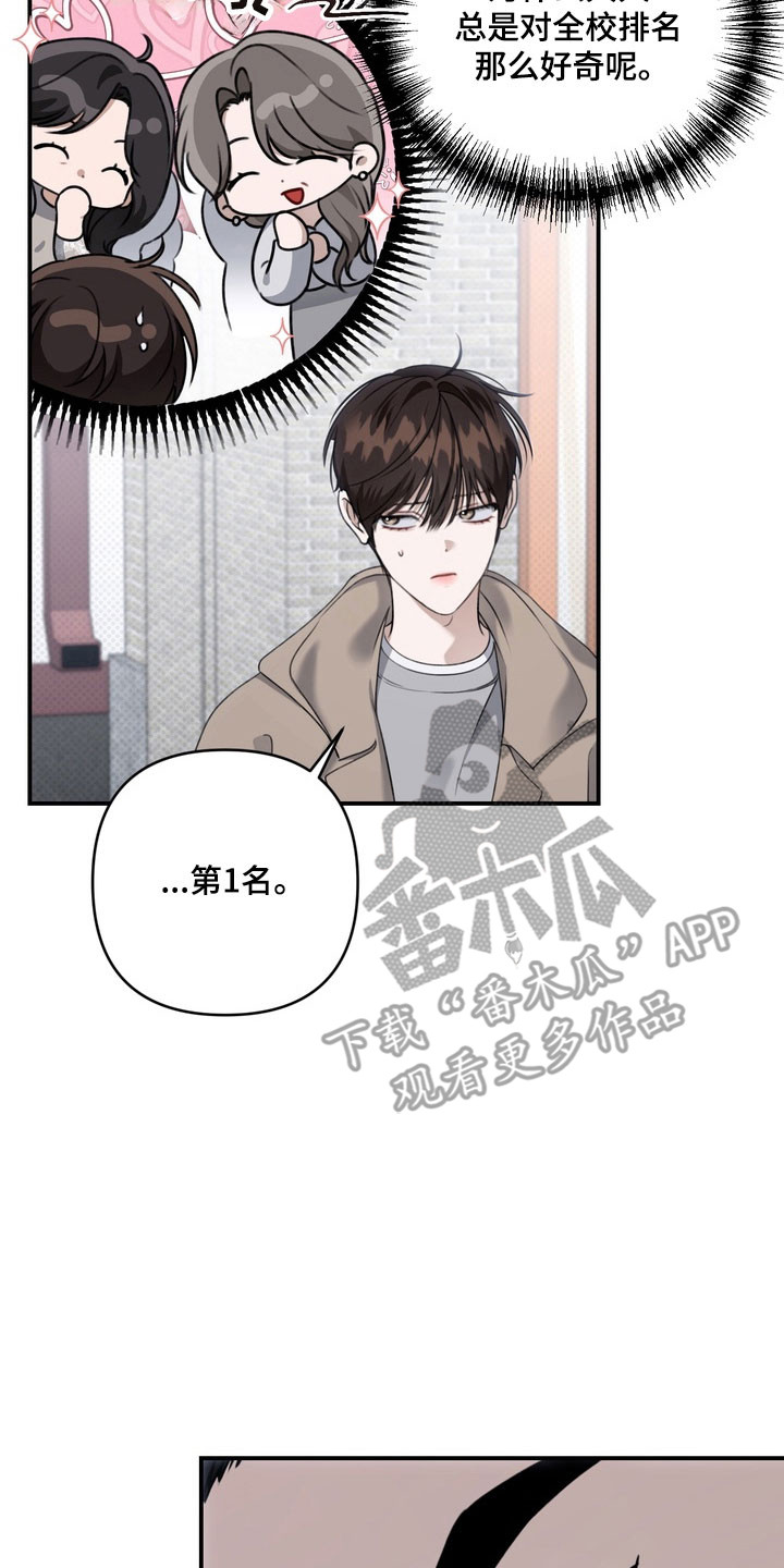 第53章：他的父亲4