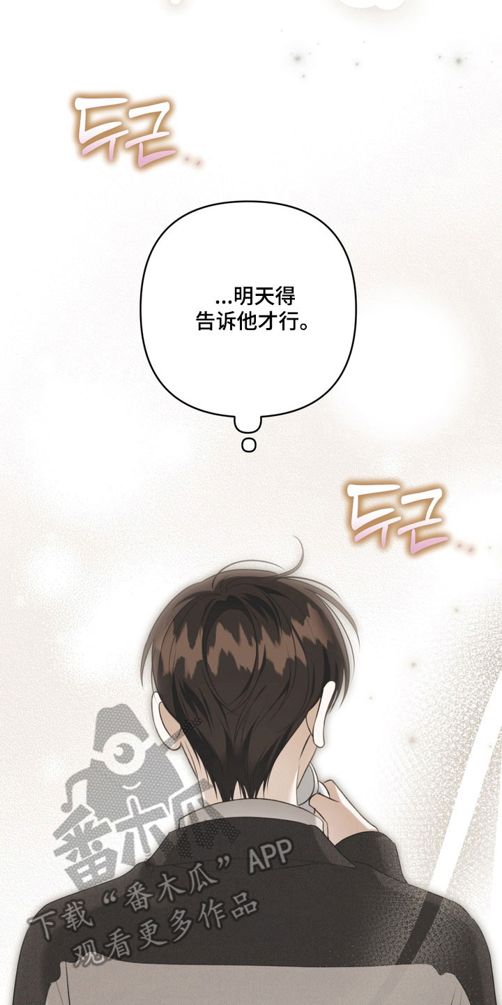 第54章：聊天话题1