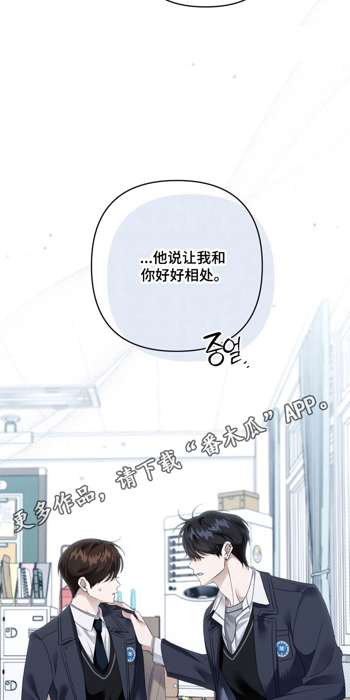 第54章：聊天话题0