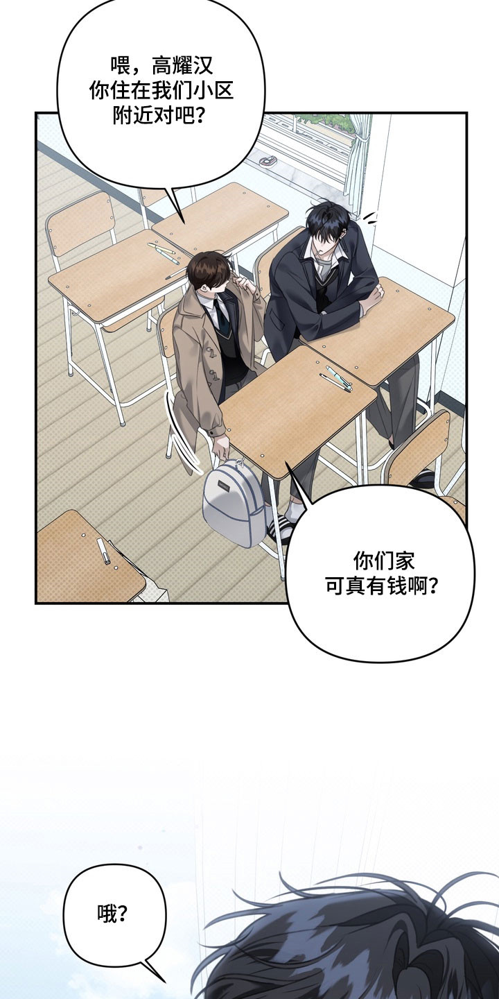 第54章：聊天话题2