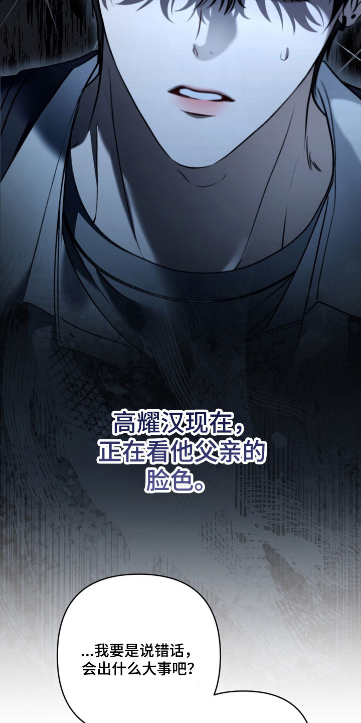 第54章：聊天话题2