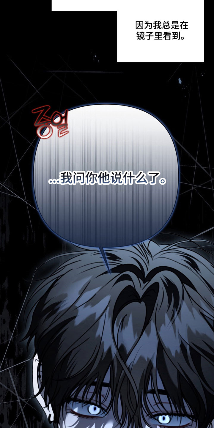 第54章：聊天话题1
