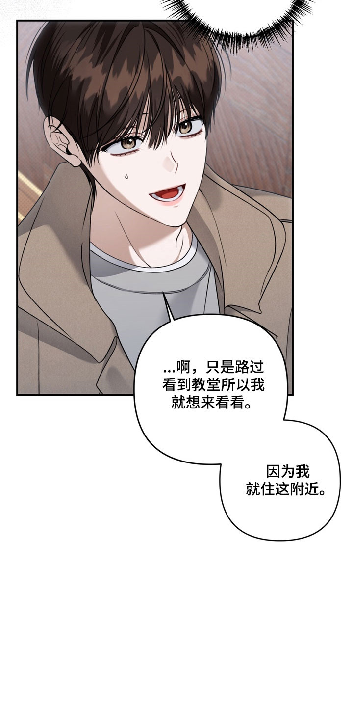第53章：他的父亲2