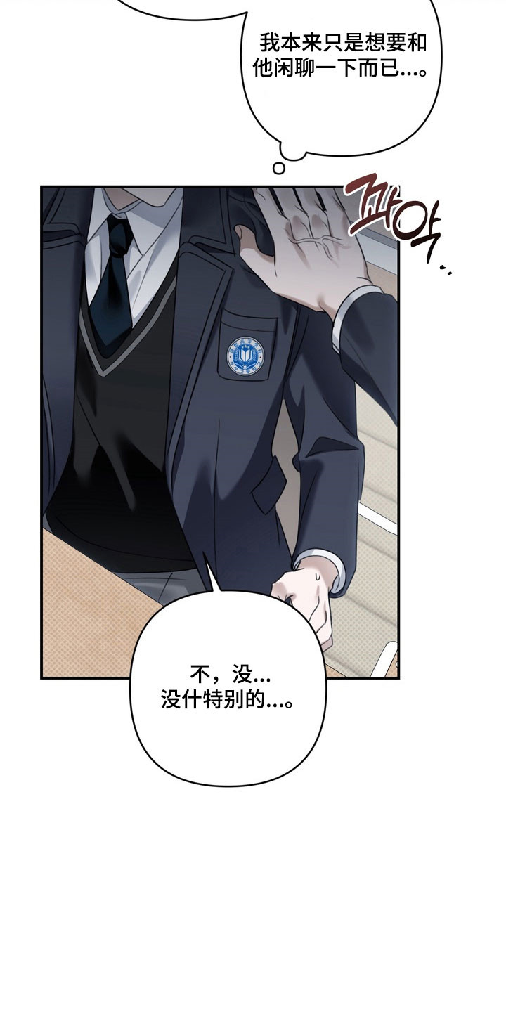 第54章：聊天话题3