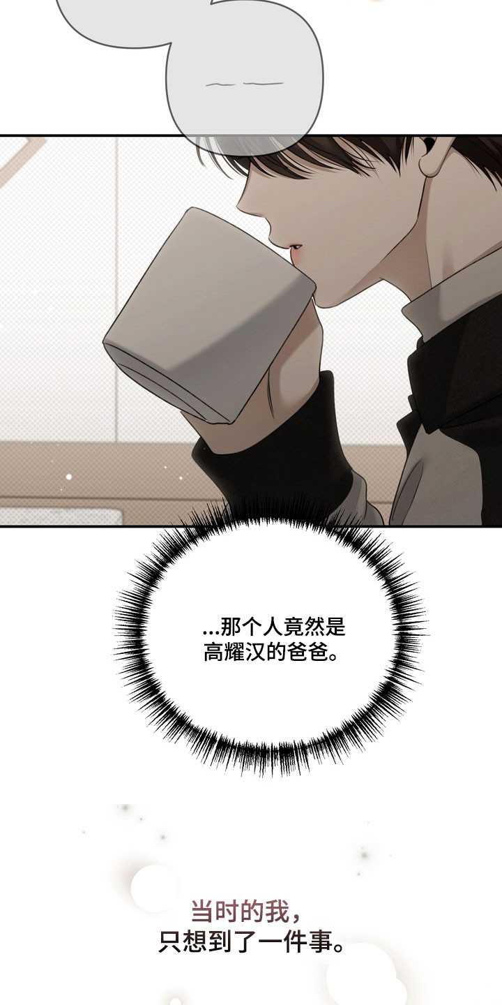 第54章：聊天话题0