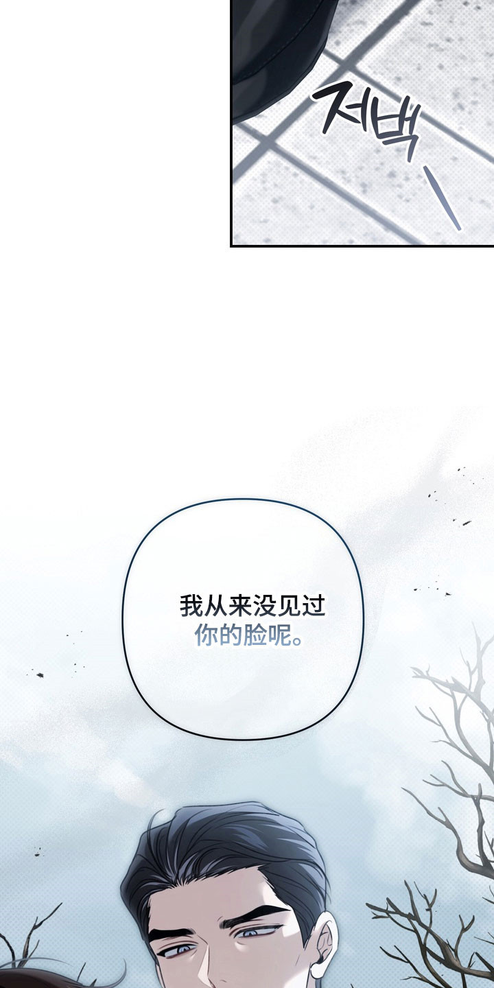 第53章：他的父亲0