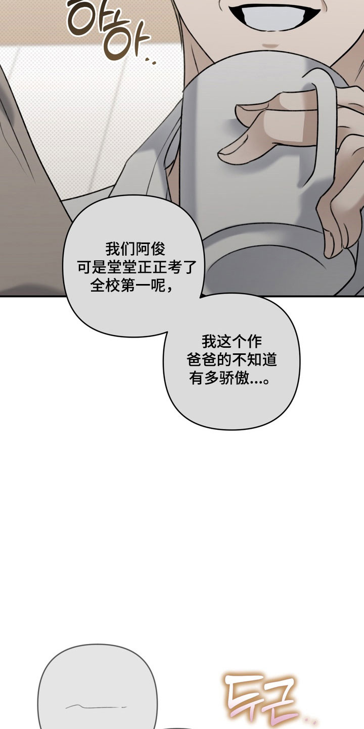 第54章：聊天话题4