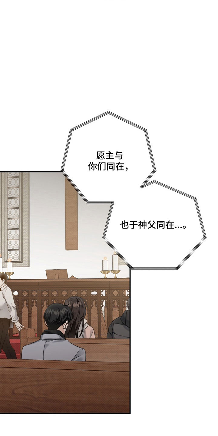 第53章：他的父亲2